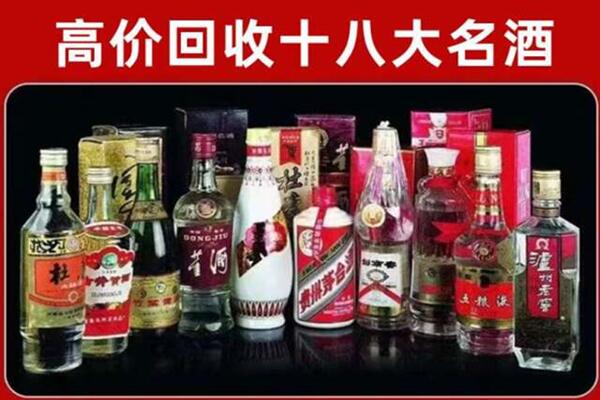射洪市回收老酒