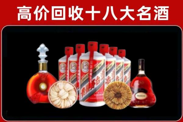 射洪市回收名酒店
