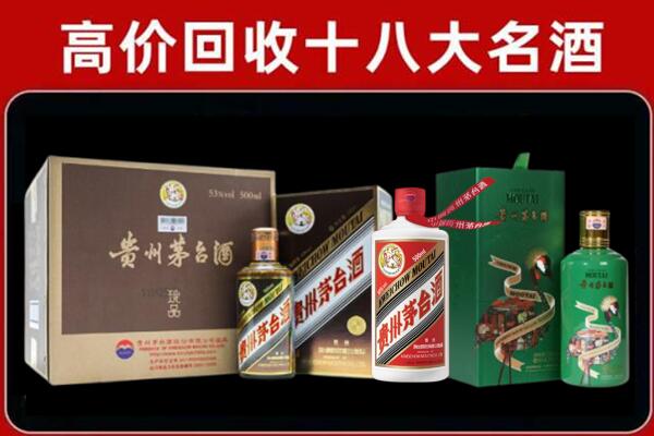 射洪市回收铁盖茅台酒