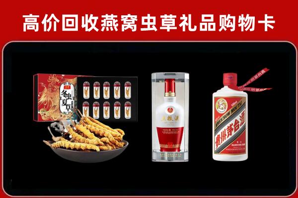 射洪市回收名酒哪家好